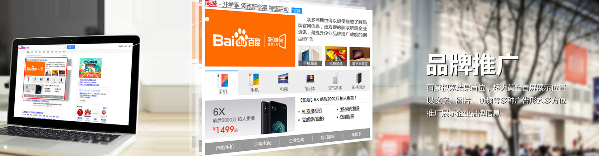 灵台信息流平台