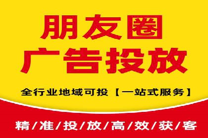解析信息流广告代运营公司的未来发展趋势