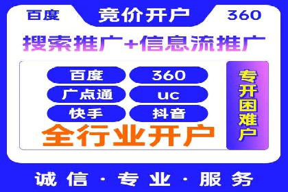 信息流广告运营公司案例集锦：品牌崛起之路