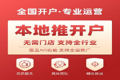 百度竞价开户案例剖析：如何提高广告转化率？